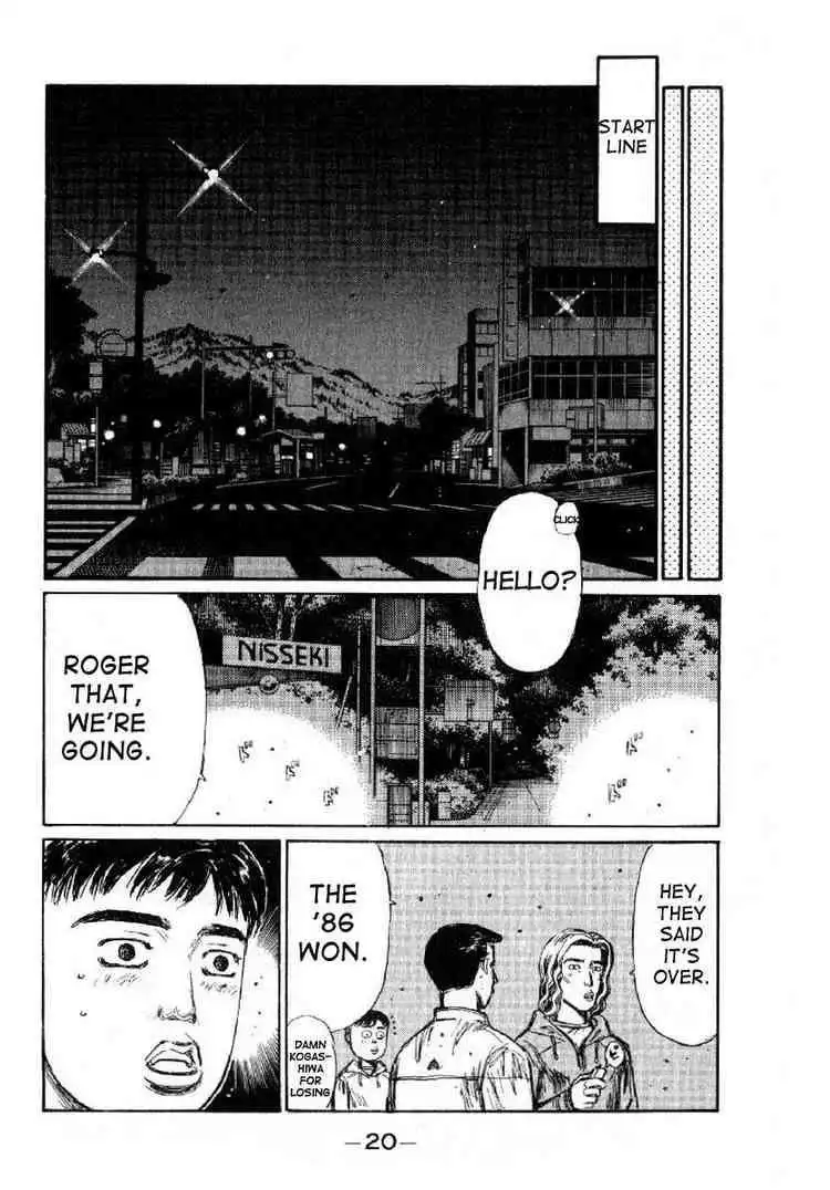 Initial D Chapter 171 19